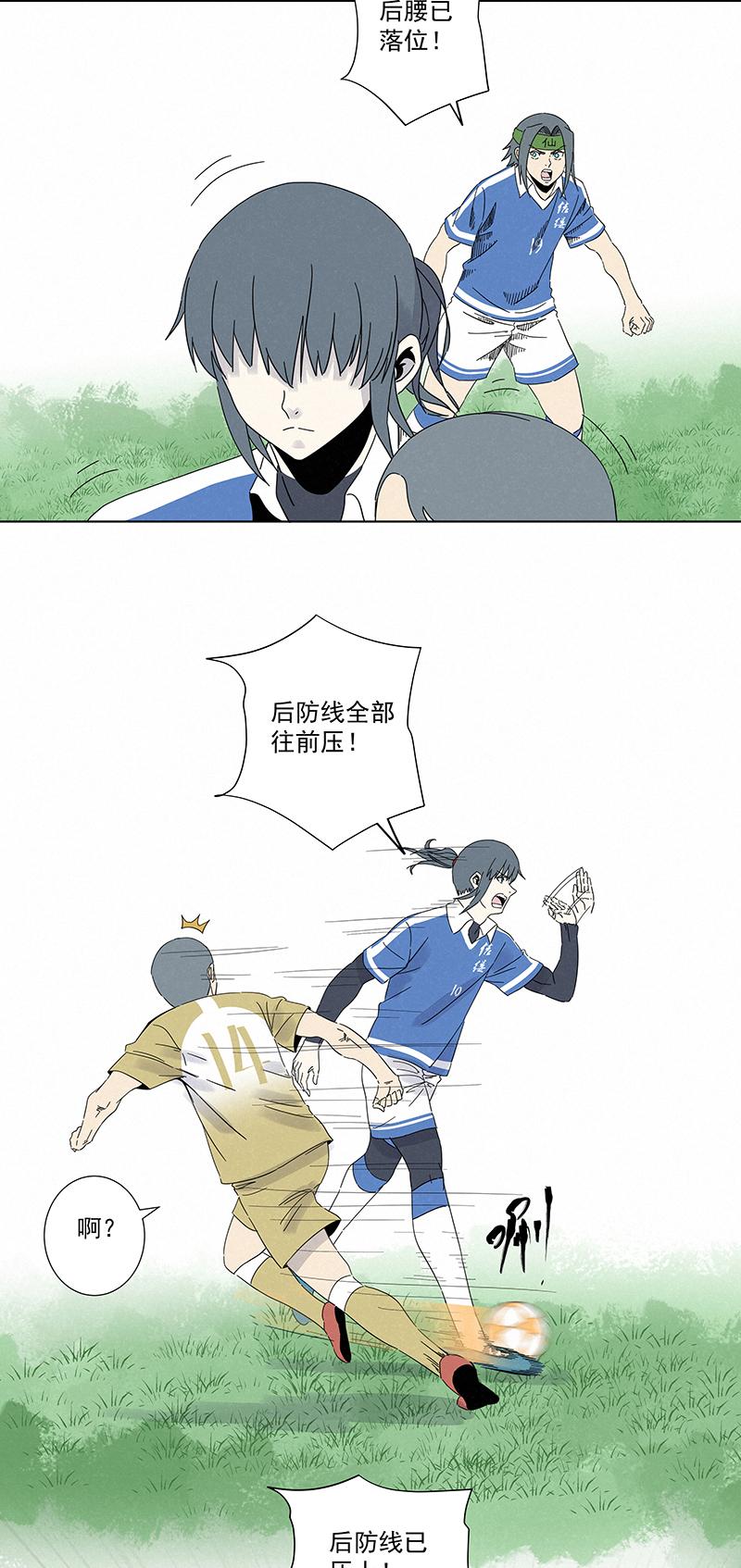 神之一脚韩漫全集-第二百八十二波  我是波仔无删减无遮挡章节图片 