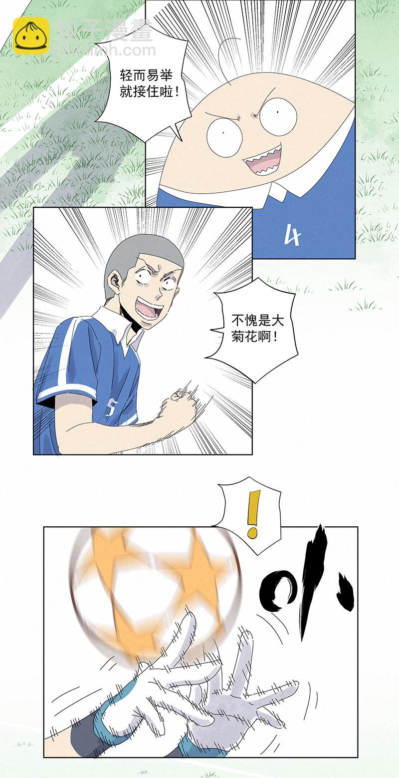 神之一脚韩漫全集-第二百八十二波  我是波仔无删减无遮挡章节图片 