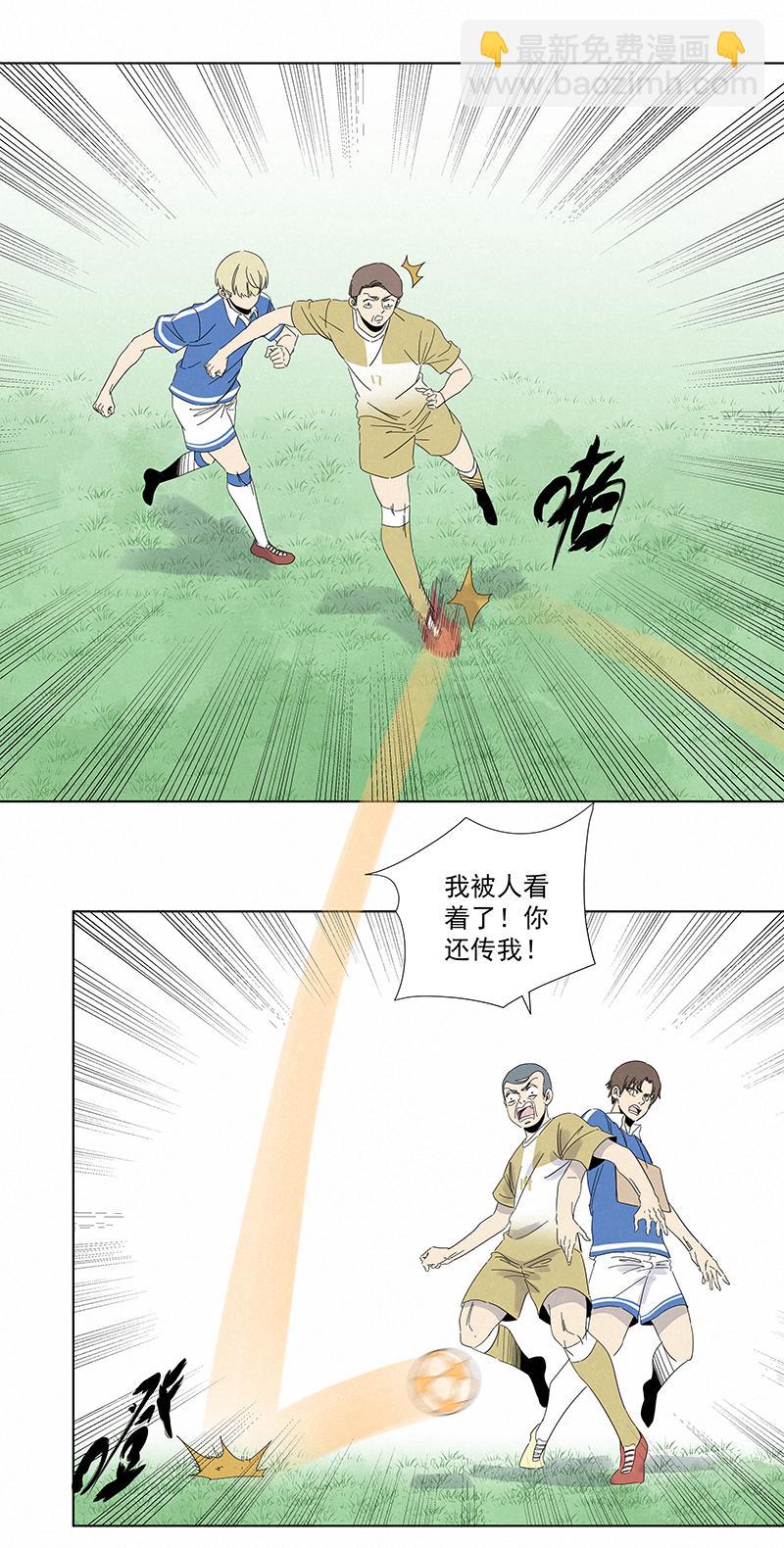 神之一脚韩漫全集-第二百八十三波  救人！无删减无遮挡章节图片 