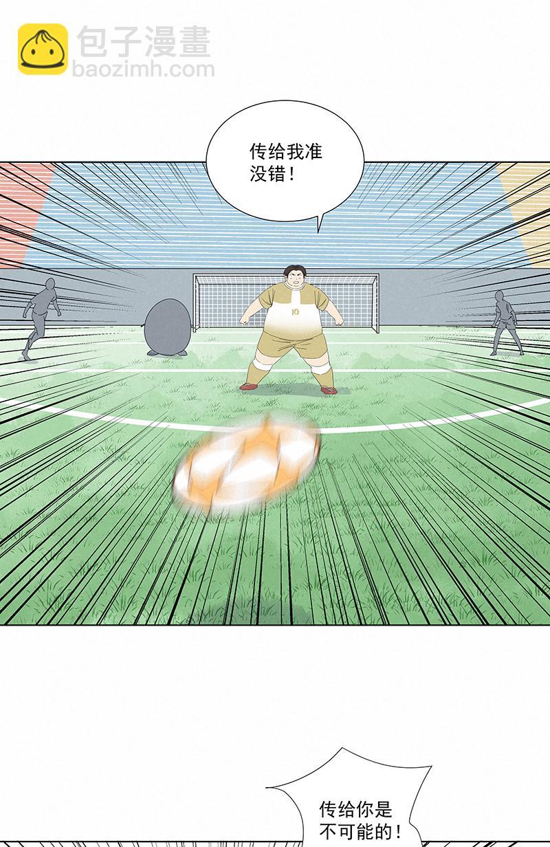 神之一脚韩漫全集-第二百八十三波  救人！无删减无遮挡章节图片 