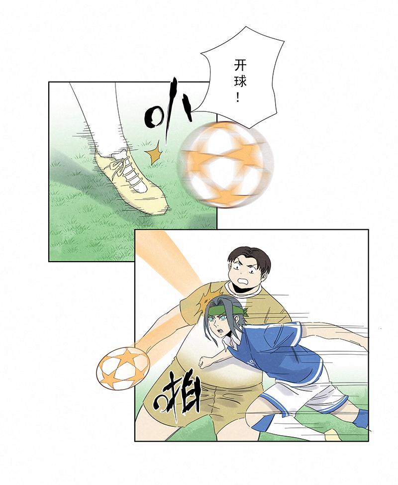 神之一脚韩漫全集-第二百八十三波  救人！无删减无遮挡章节图片 