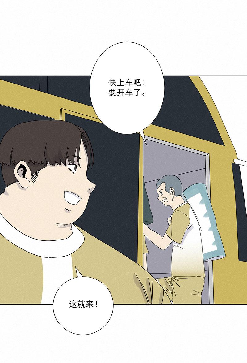 神之一脚韩漫全集-第二百八十五波  润发无删减无遮挡章节图片 