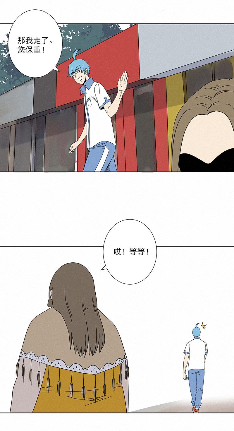 神之一脚韩漫全集-第二百八十五波  润发无删减无遮挡章节图片 