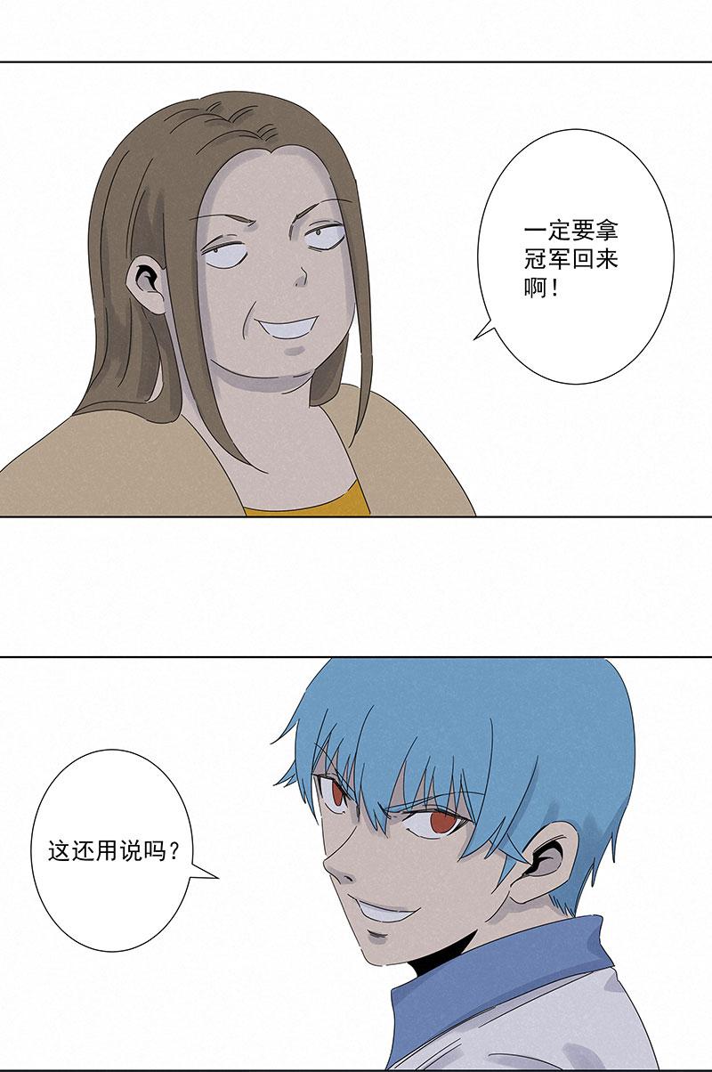 神之一脚韩漫全集-第二百八十五波  润发无删减无遮挡章节图片 
