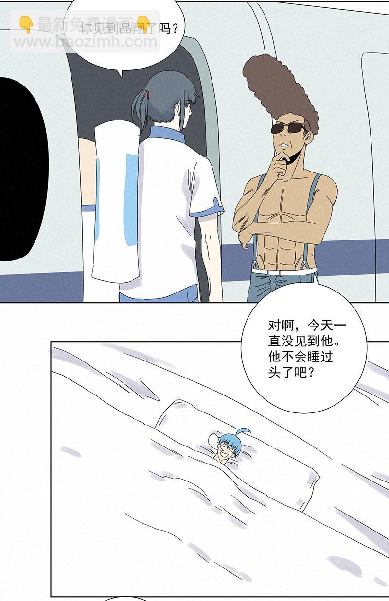 神之一脚韩漫全集-第二百八十五波  润发无删减无遮挡章节图片 