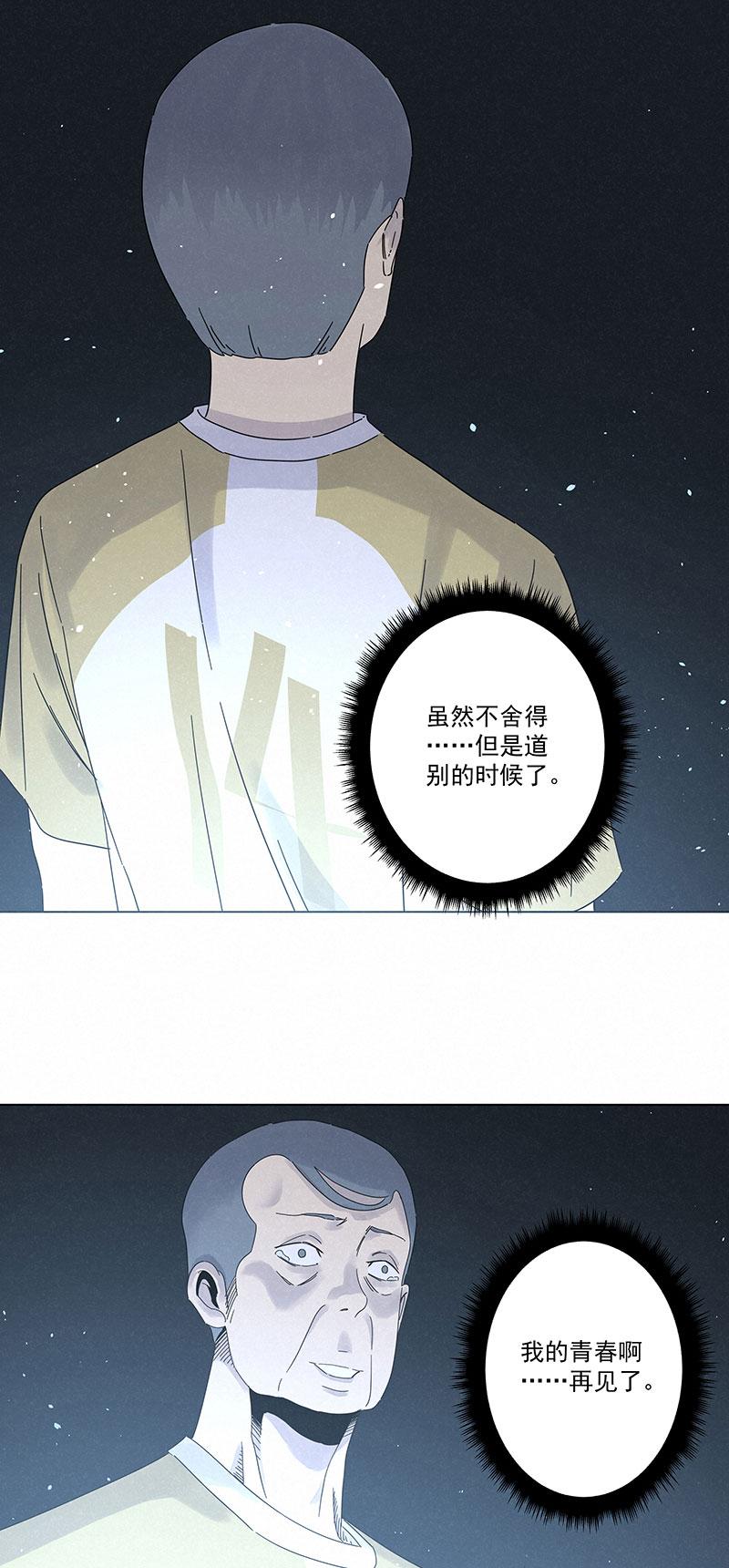 神之一脚韩漫全集-第二百八十五波  润发无删减无遮挡章节图片 