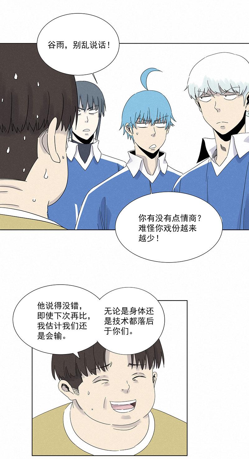 神之一脚韩漫全集-第二百八十五波  润发无删减无遮挡章节图片 