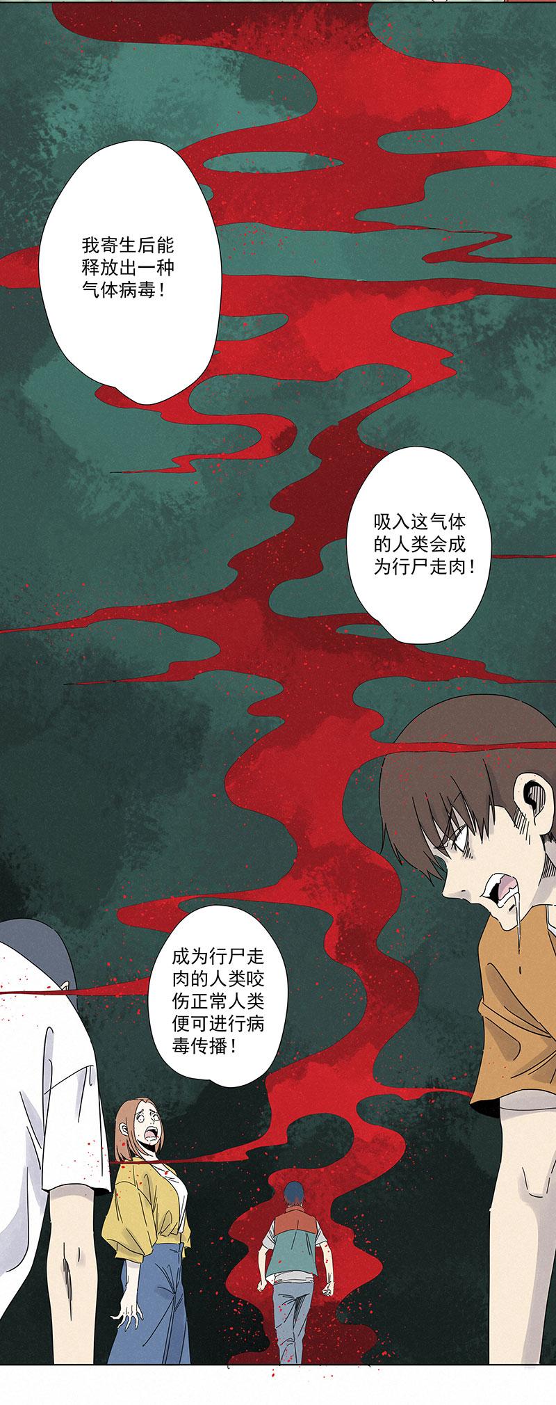 神之一脚韩漫全集-第二百八十六波  接化发无删减无遮挡章节图片 