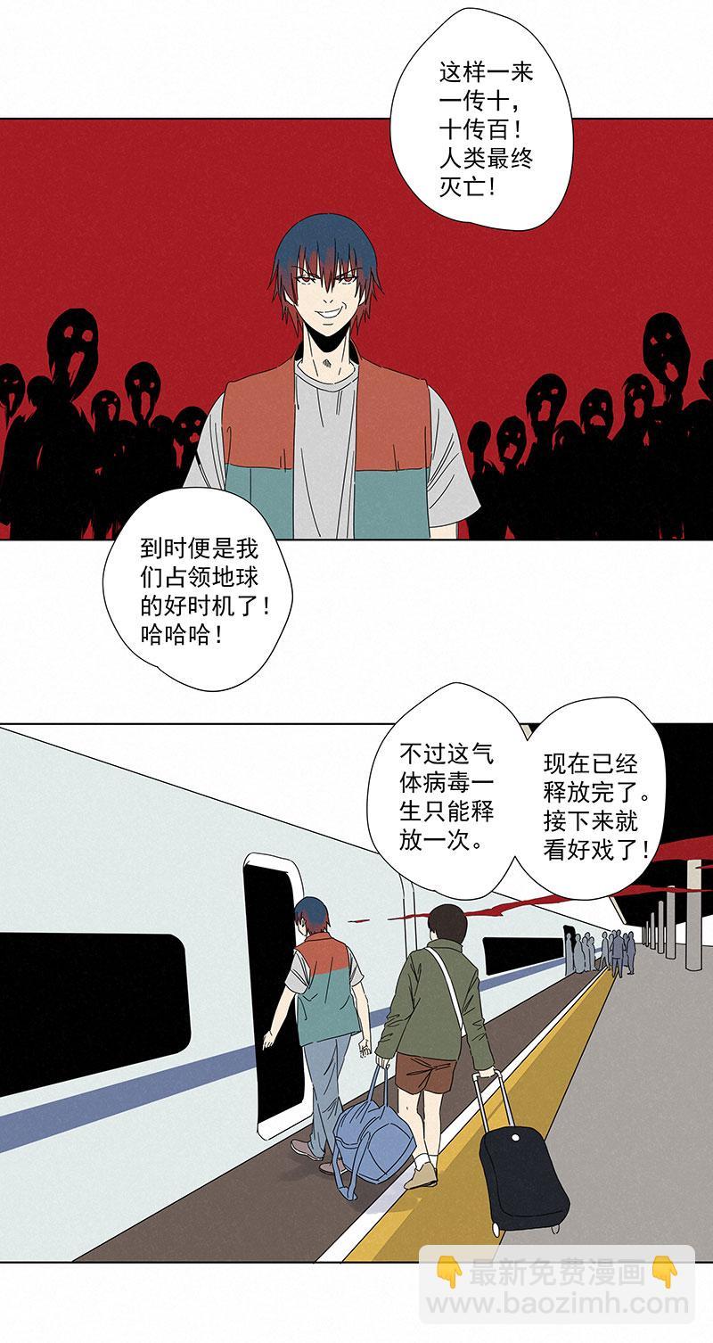神之一脚韩漫全集-第二百八十六波  接化发无删减无遮挡章节图片 