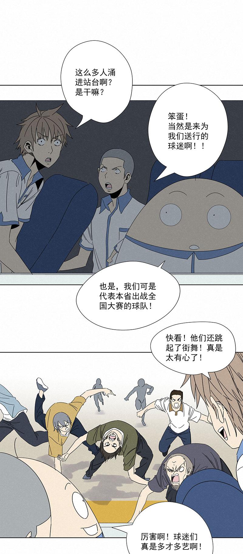 神之一脚韩漫全集-第二百八十六波  接化发无删减无遮挡章节图片 