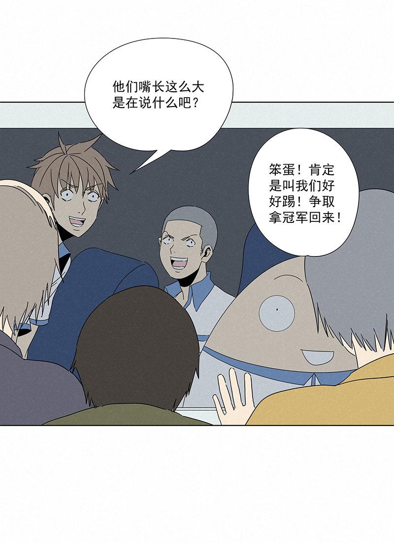 神之一脚韩漫全集-第二百八十六波  接化发无删减无遮挡章节图片 