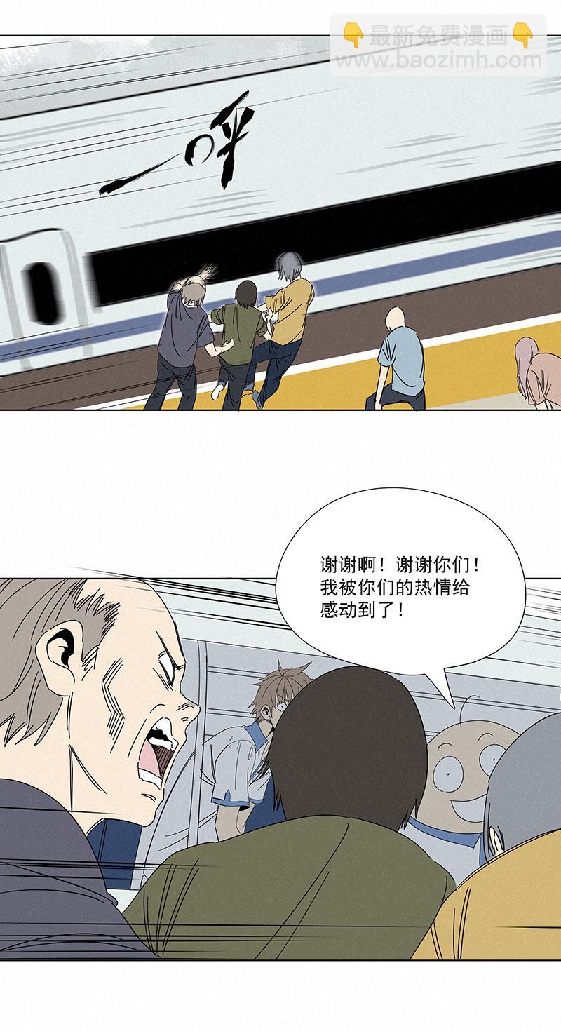 神之一脚韩漫全集-第二百八十六波  接化发无删减无遮挡章节图片 