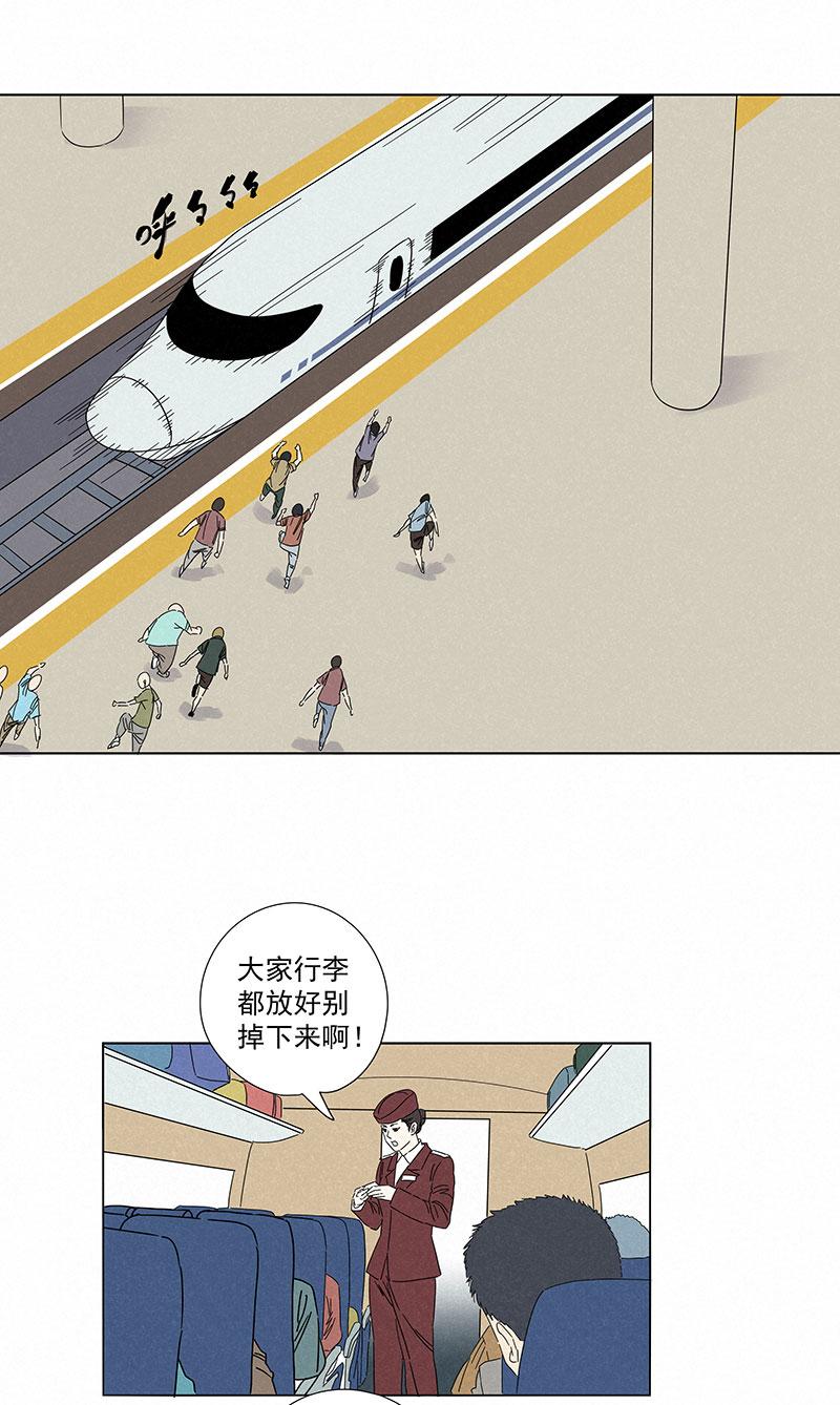 神之一脚韩漫全集-第二百八十六波  接化发无删减无遮挡章节图片 