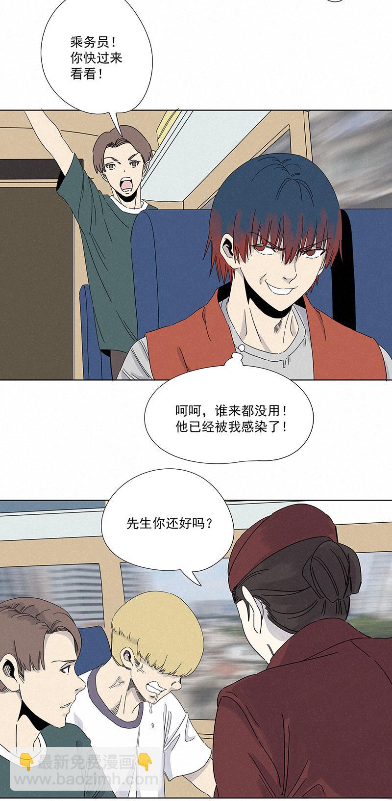 神之一脚韩漫全集-第二百八十六波  接化发无删减无遮挡章节图片 