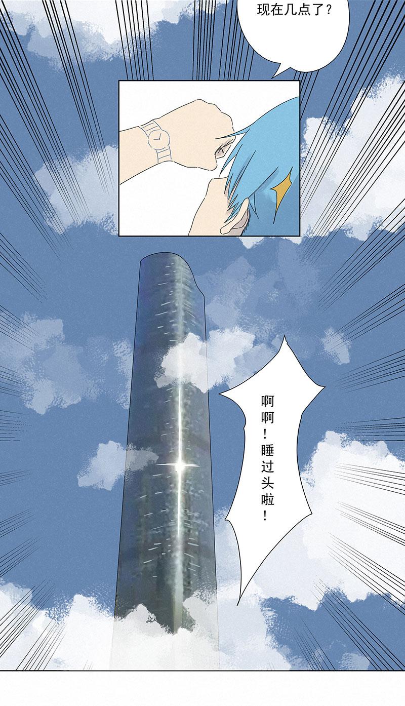 神之一脚韩漫全集-第二百八十六波  接化发无删减无遮挡章节图片 