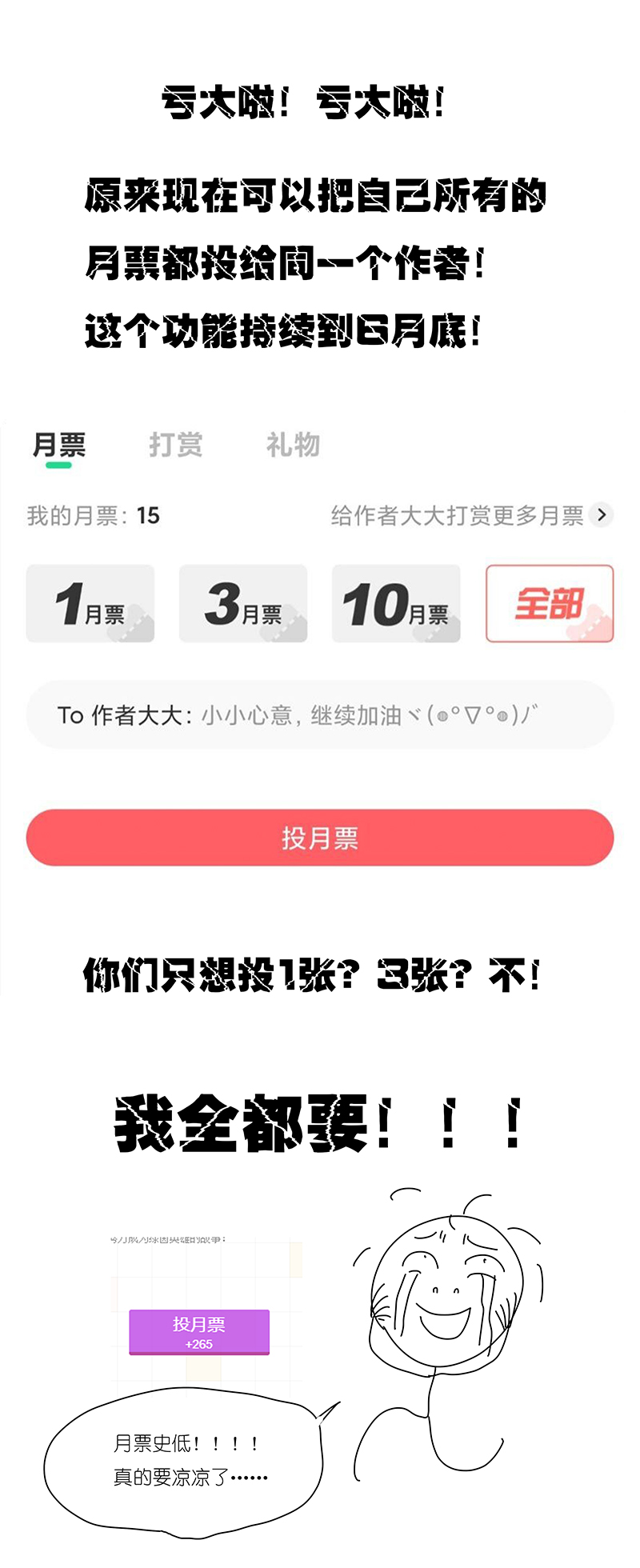 神之一脚韩漫全集-第二百八十六波  接化发无删减无遮挡章节图片 