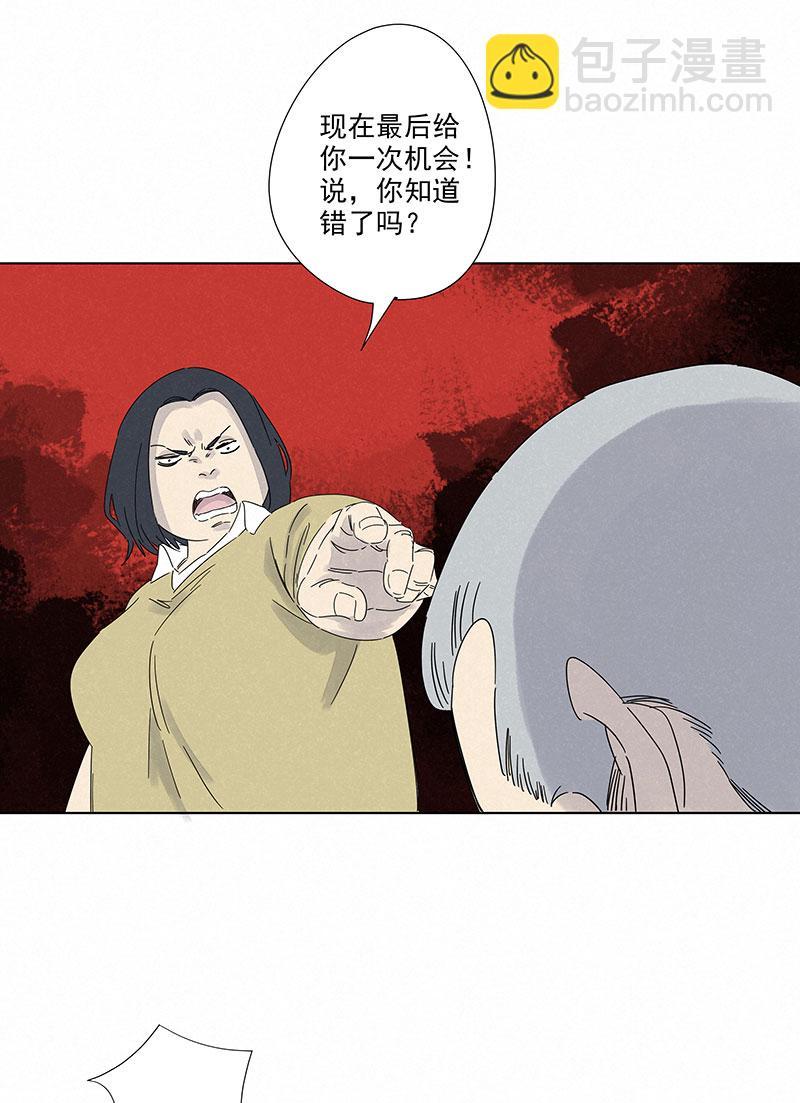 神之一脚韩漫全集-第二百八十八波  盯人防守无删减无遮挡章节图片 