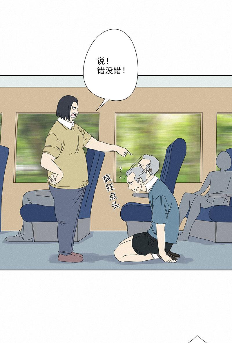 神之一脚韩漫全集-第二百八十八波  盯人防守无删减无遮挡章节图片 