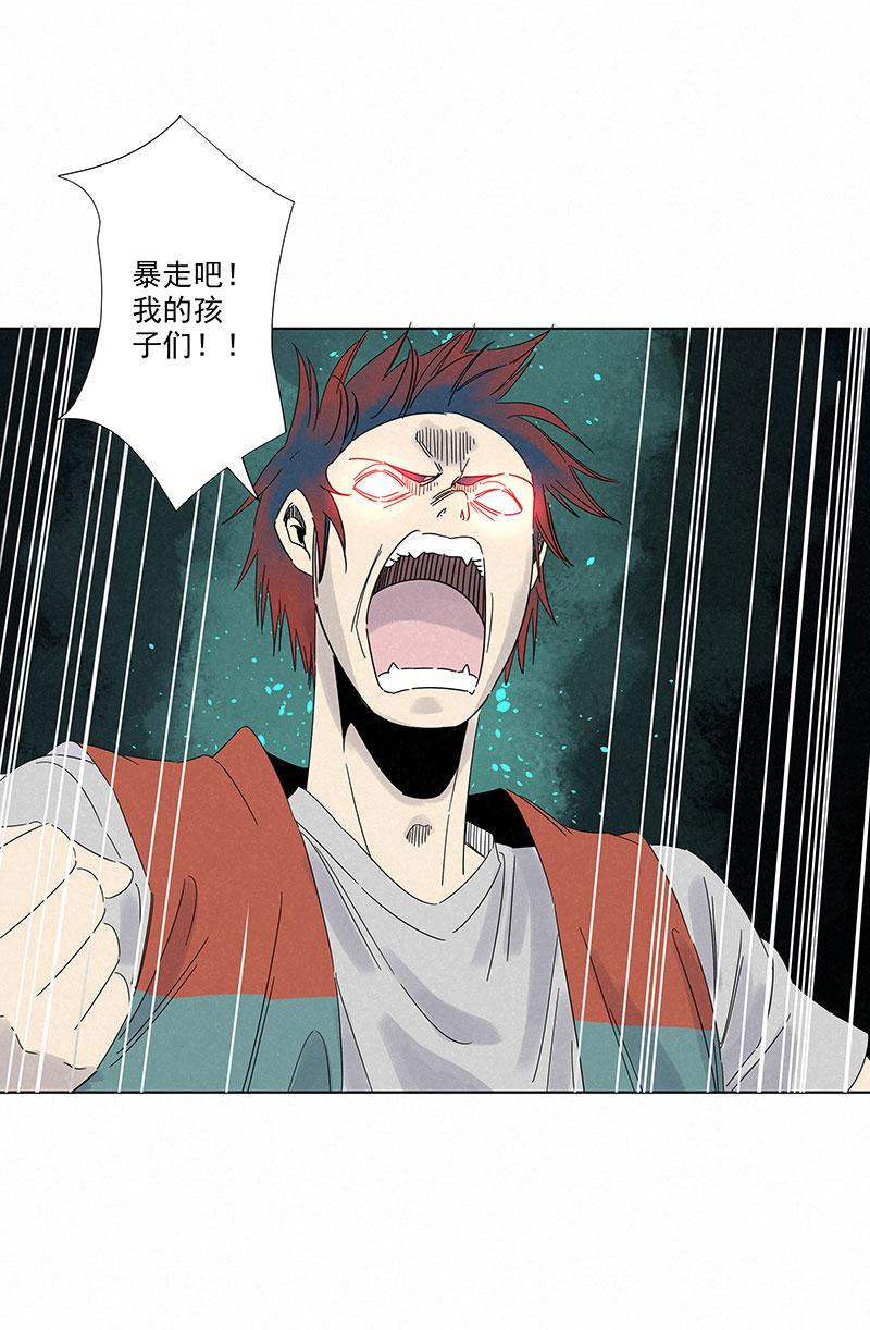 神之一脚韩漫全集-第二百八十八波  盯人防守无删减无遮挡章节图片 