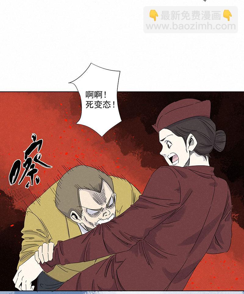 神之一脚韩漫全集-第二百八十八波  盯人防守无删减无遮挡章节图片 