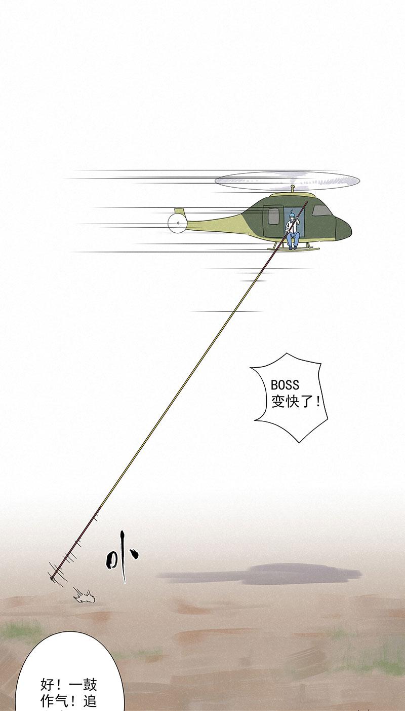 神之一脚韩漫全集-第二百八十八波  盯人防守无删减无遮挡章节图片 