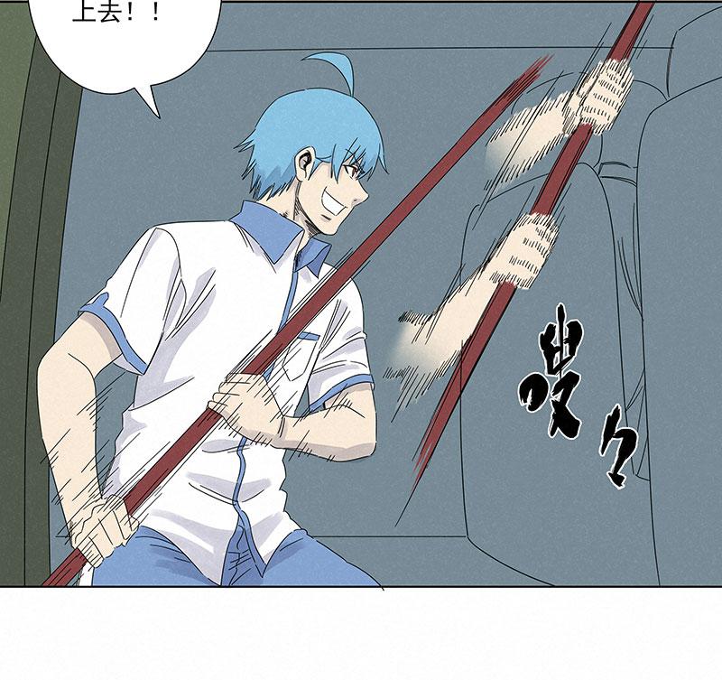 神之一脚韩漫全集-第二百八十八波  盯人防守无删减无遮挡章节图片 