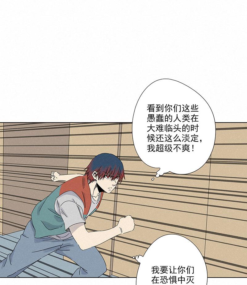 神之一脚韩漫全集-第二百八十八波  盯人防守无删减无遮挡章节图片 