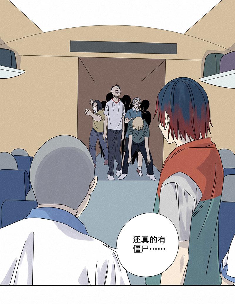 神之一脚韩漫全集-第二百八十八波  盯人防守无删减无遮挡章节图片 