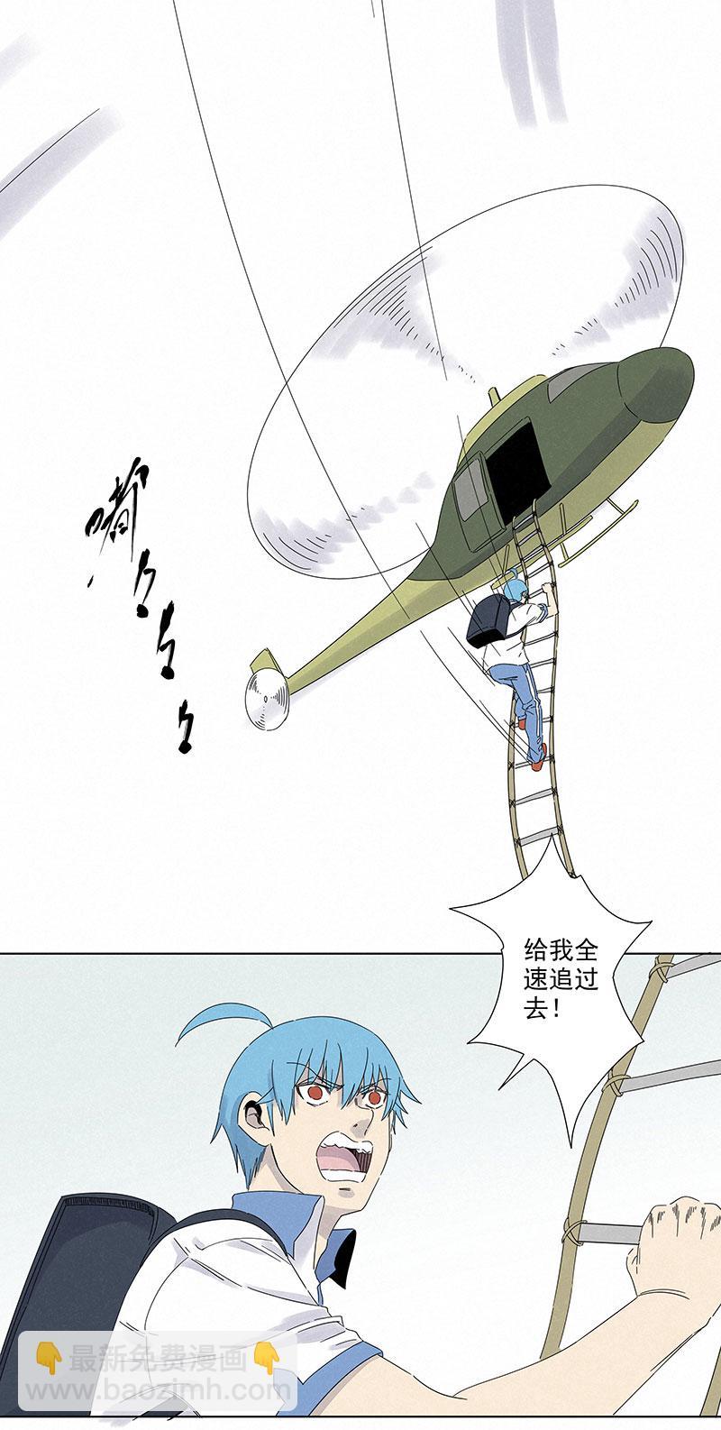 神之一脚韩漫全集-第二百八十八波  盯人防守无删减无遮挡章节图片 