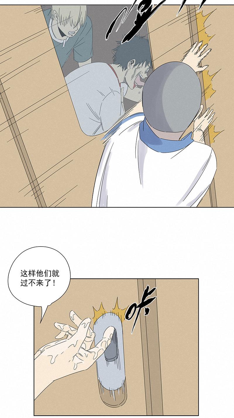 神之一脚韩漫全集-第二百八十九波  回到年轻时无删减无遮挡章节图片 