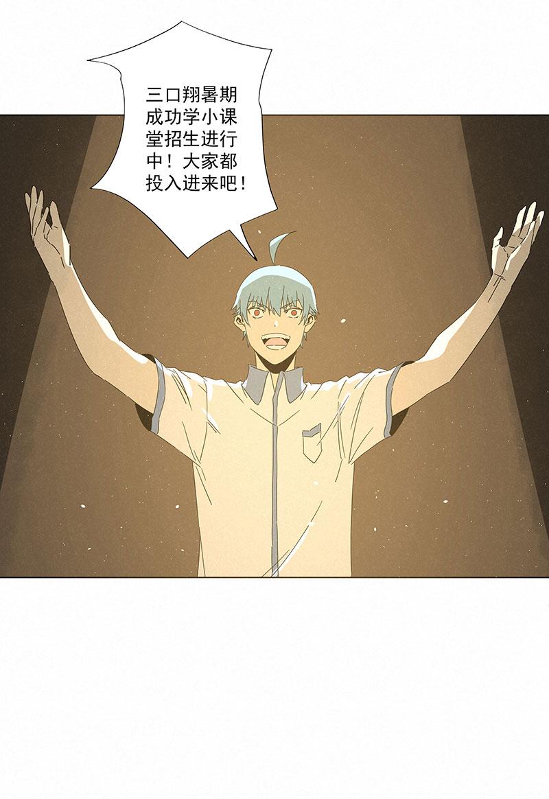 神之一脚韩漫全集-第二百八十九波  青春无删减无遮挡章节图片 