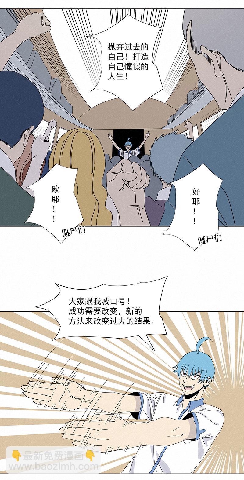 神之一脚韩漫全集-第二百八十九波  青春无删减无遮挡章节图片 