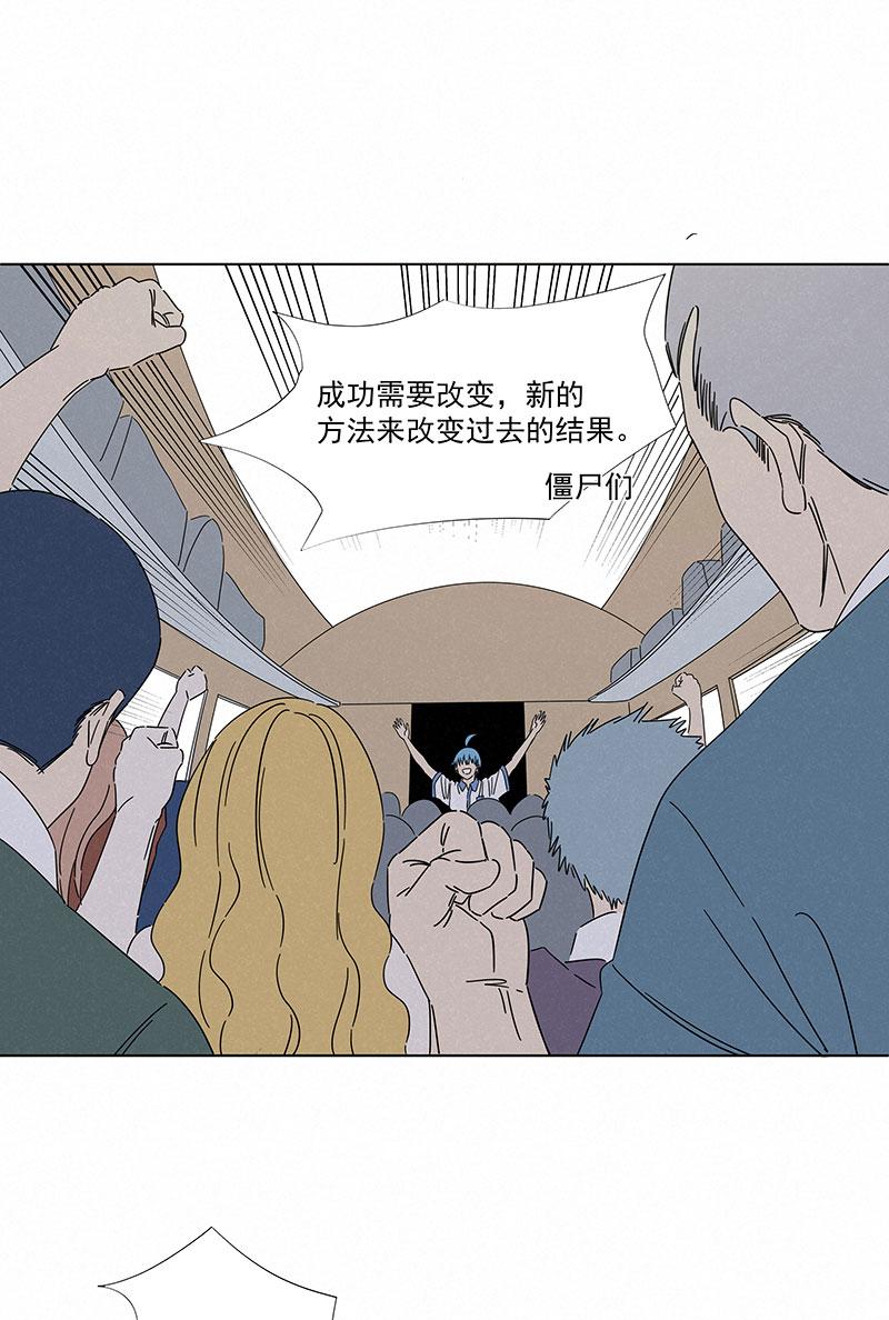 神之一脚韩漫全集-第二百八十九波  青春无删减无遮挡章节图片 