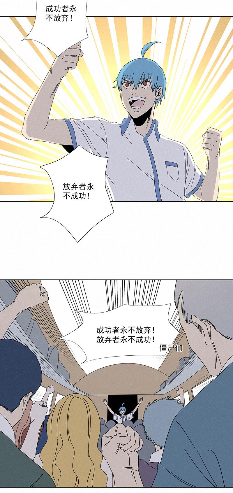 神之一脚韩漫全集-第二百八十九波  青春无删减无遮挡章节图片 