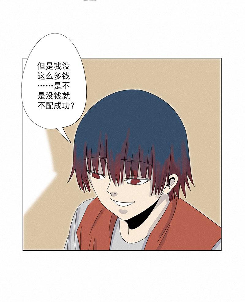 神之一脚韩漫全集-第二百八十九波  青春无删减无遮挡章节图片 