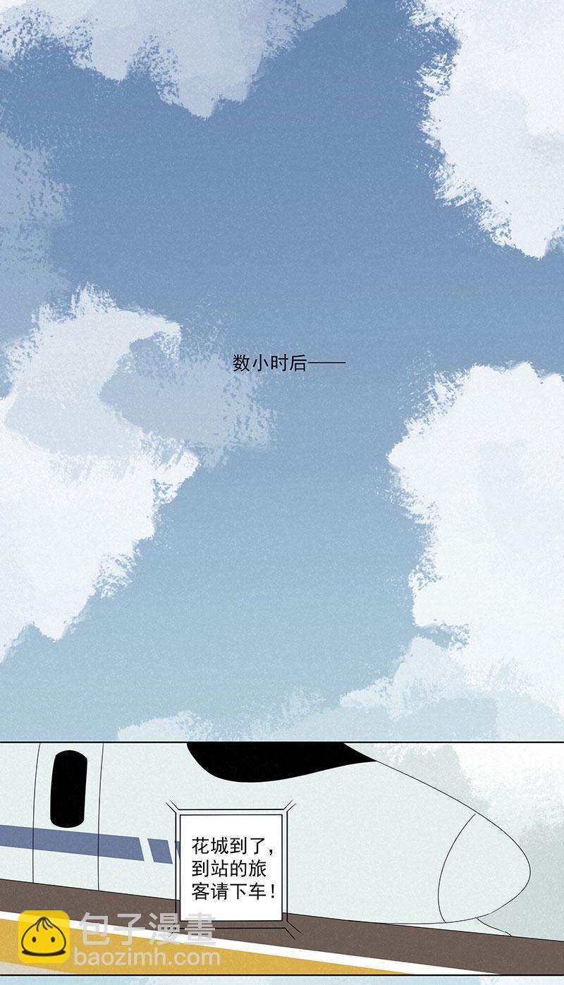神之一脚韩漫全集-第二百八十九波  青春无删减无遮挡章节图片 