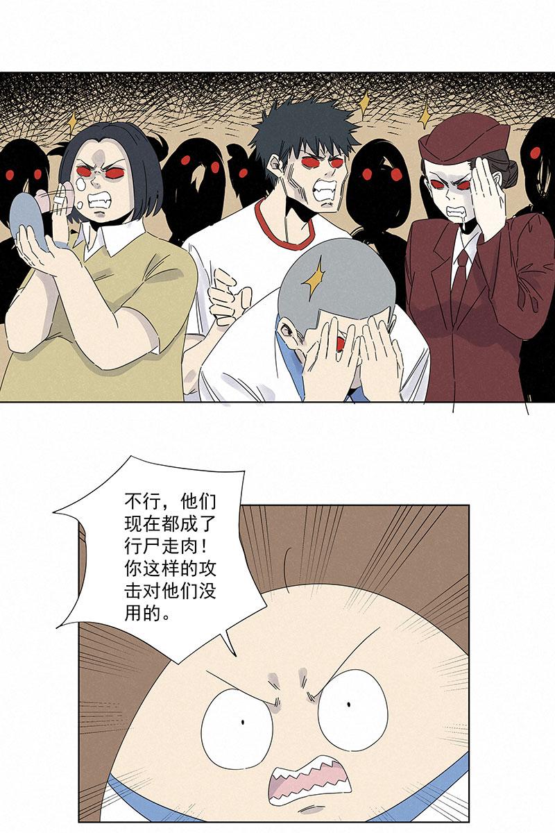 神之一脚韩漫全集-第二百八十九波  青春无删减无遮挡章节图片 