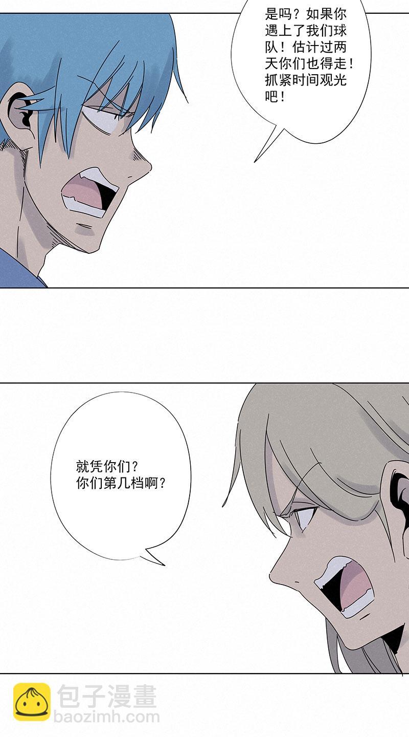 神之一脚韩漫全集-第二百九十一波  启程无删减无遮挡章节图片 