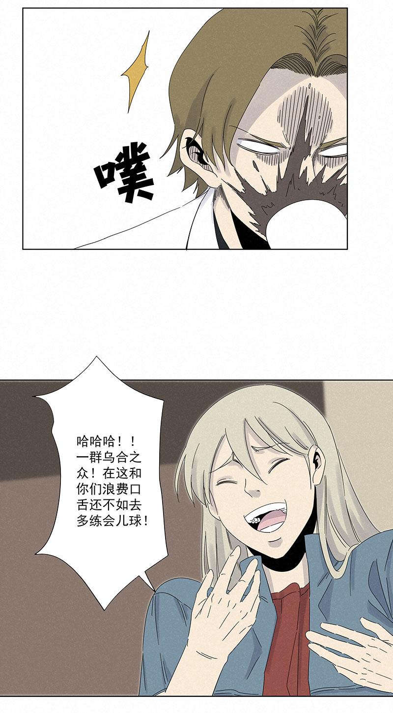 神之一脚韩漫全集-第二百九十一波  启程无删减无遮挡章节图片 