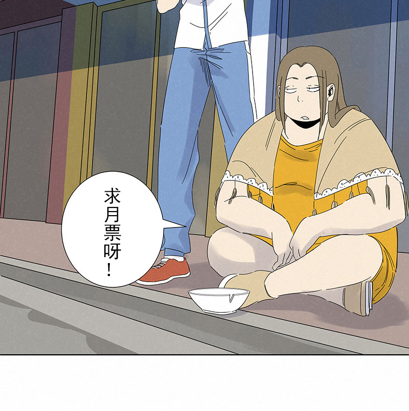 神之一脚韩漫全集-第二百九十一波  启程无删减无遮挡章节图片 