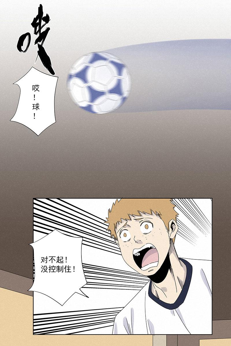 神之一脚韩漫全集-第二百九十一波  启程无删减无遮挡章节图片 