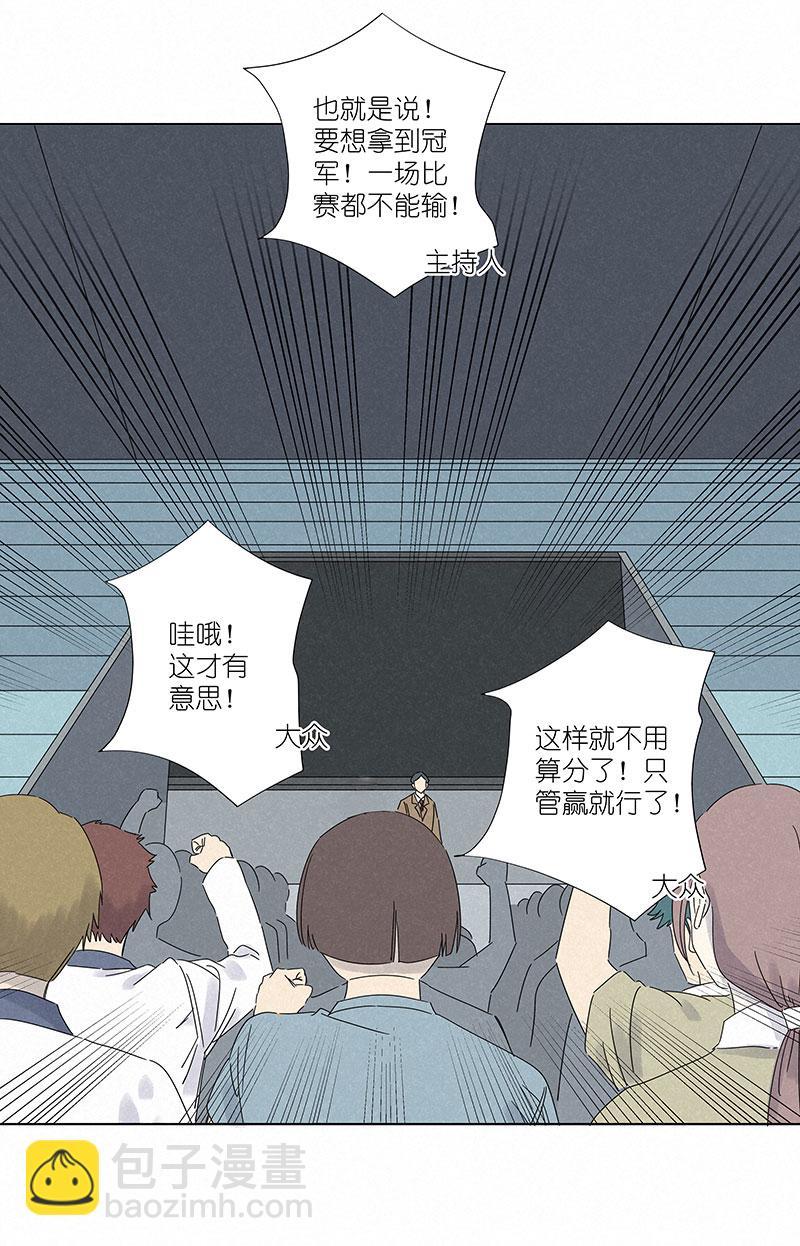 神之一脚韩漫全集-第二百九十二波  行尸走肉无删减无遮挡章节图片 