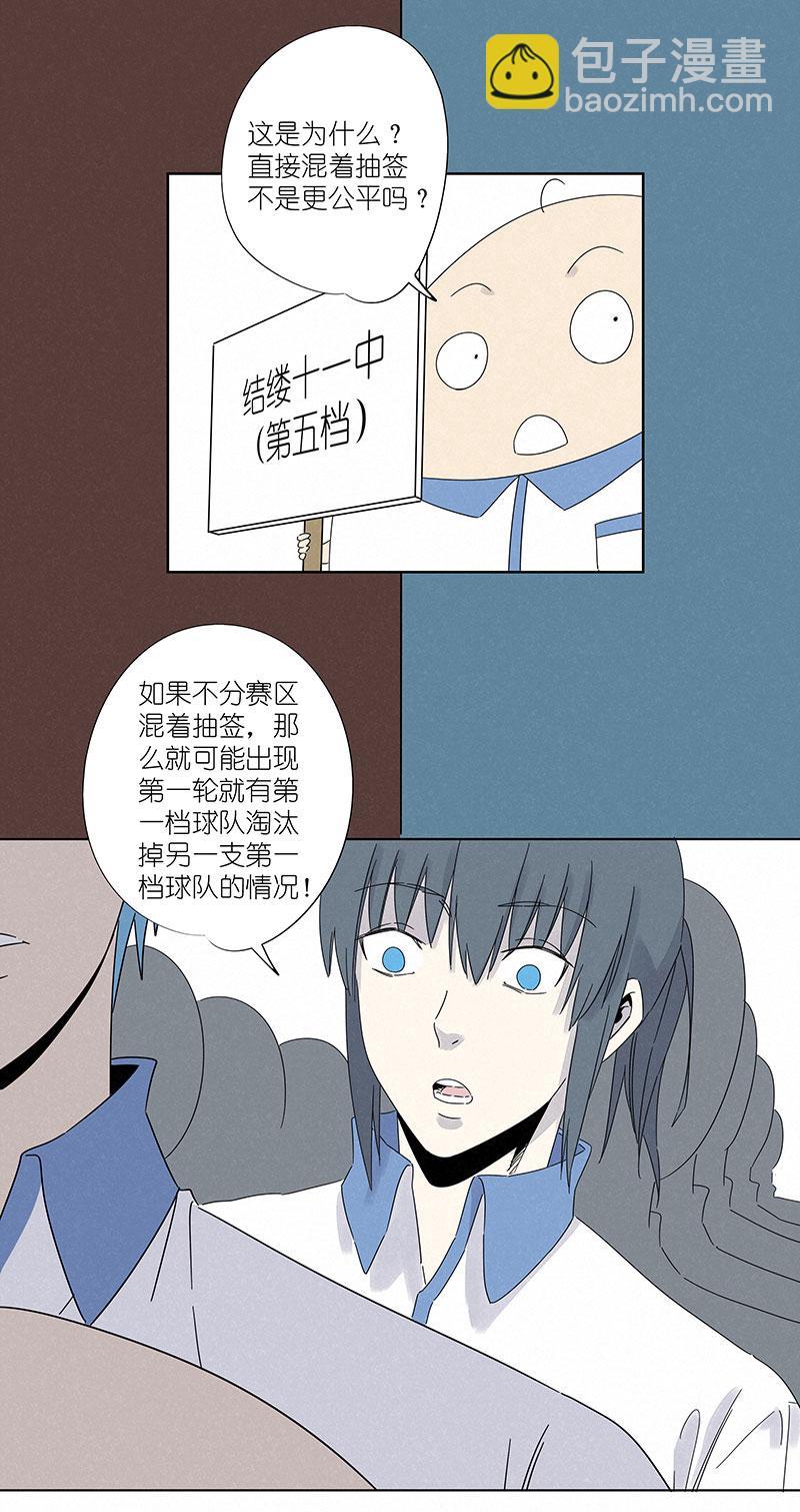 神之一脚韩漫全集-第二百九十二波  行尸走肉无删减无遮挡章节图片 