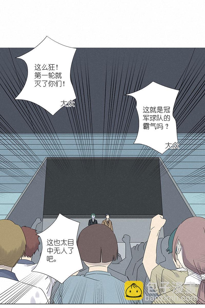 神之一脚韩漫全集-第二百九十二波  行尸走肉无删减无遮挡章节图片 