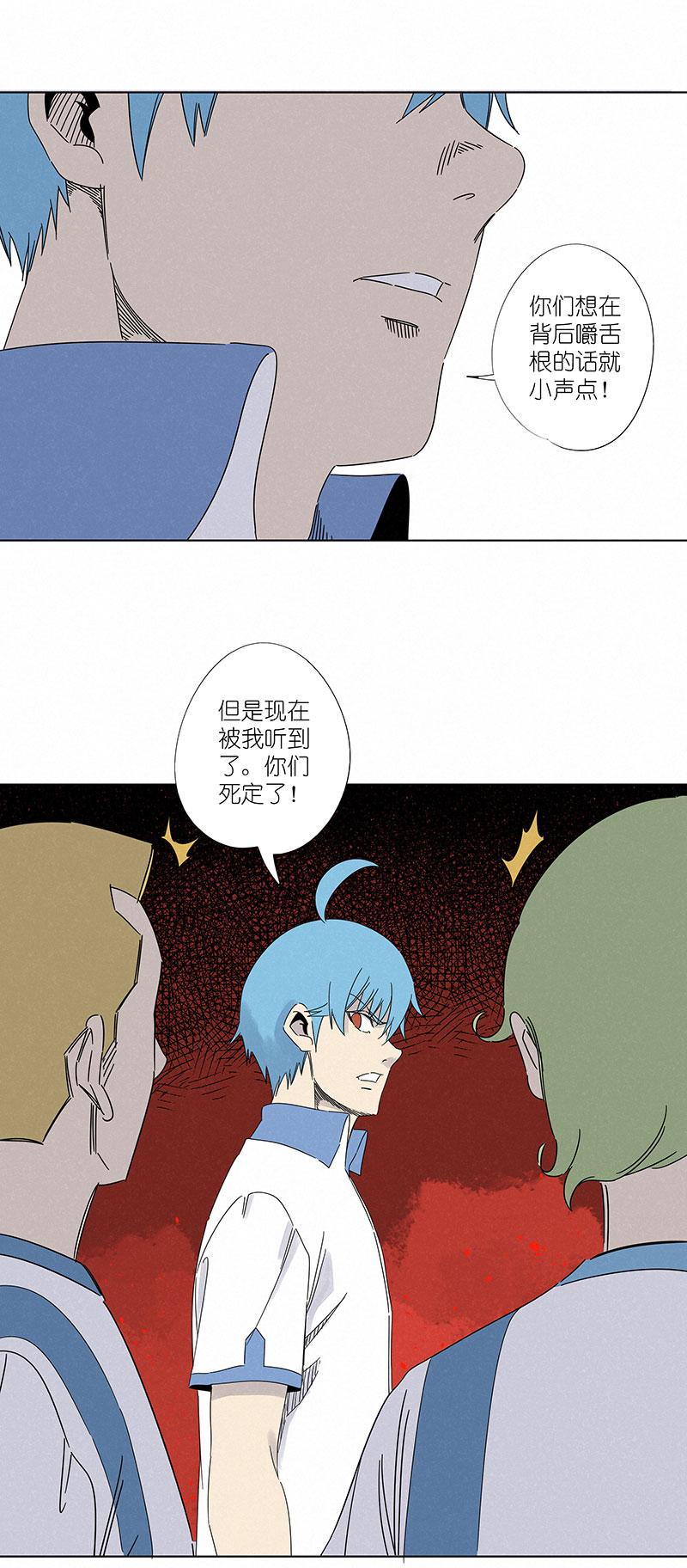 神之一脚韩漫全集-第二百九十二波  行尸走肉无删减无遮挡章节图片 