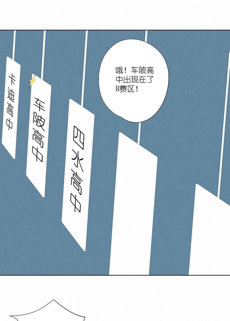 神之一脚韩漫全集-第二百九十二波  行尸走肉无删减无遮挡章节图片 