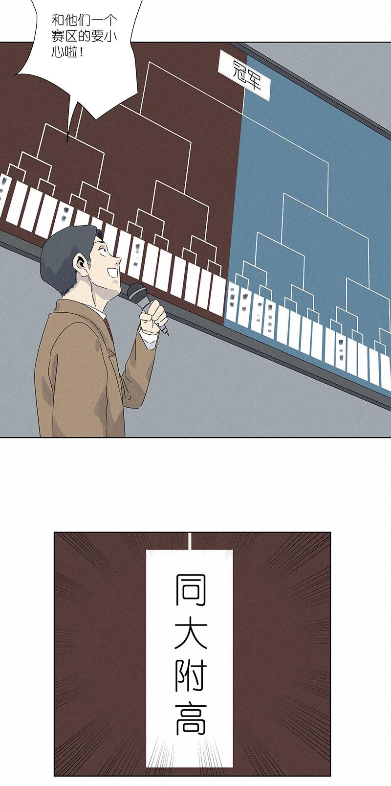 神之一脚韩漫全集-第二百九十二波  行尸走肉无删减无遮挡章节图片 