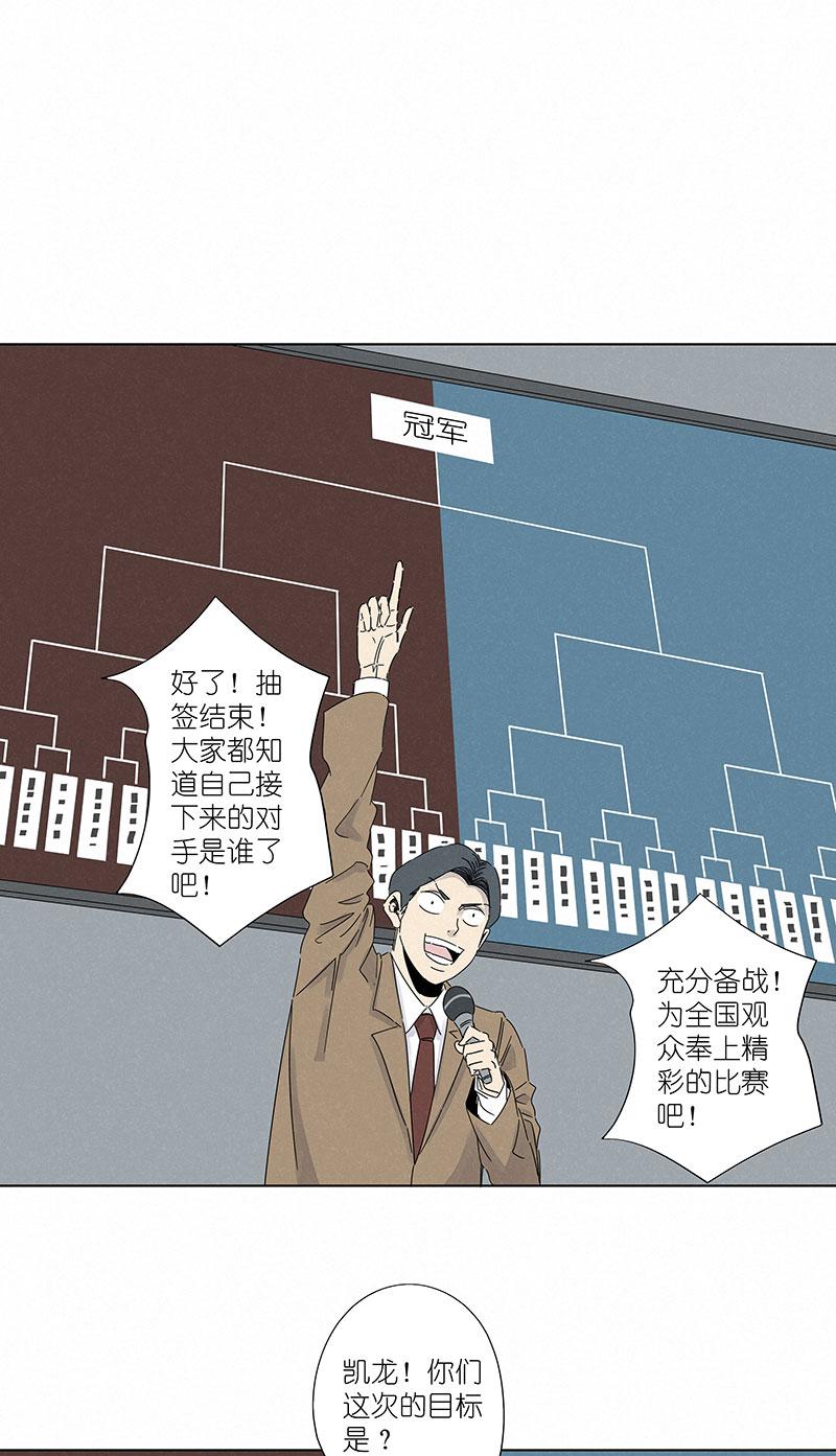 神之一脚韩漫全集-第二百九十二波  行尸走肉无删减无遮挡章节图片 