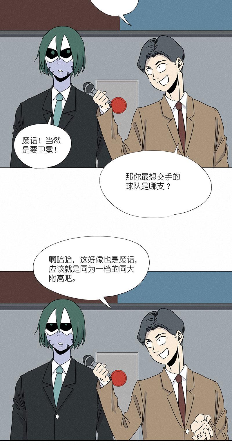神之一脚韩漫全集-第二百九十二波  行尸走肉无删减无遮挡章节图片 