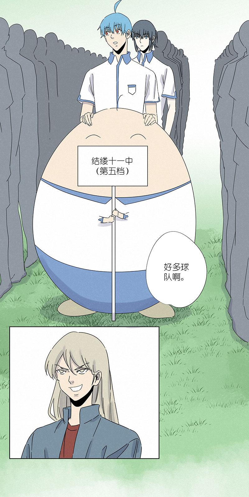 神之一脚韩漫全集-第二百九十二波  行尸走肉无删减无遮挡章节图片 